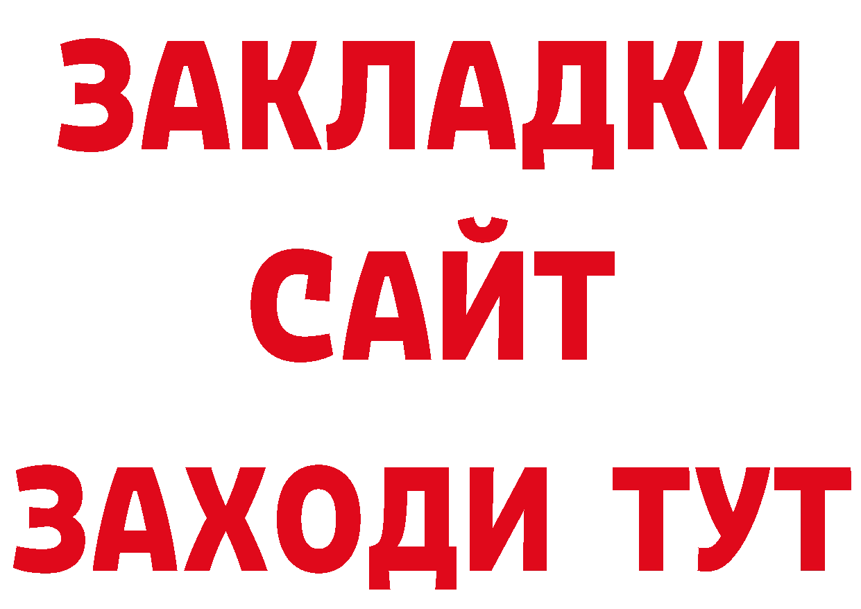 Метамфетамин пудра зеркало сайты даркнета гидра Геленджик