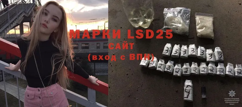 shop формула  Геленджик  LSD-25 экстази кислота 